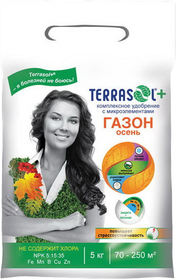 Удобрение газонное «Осень»