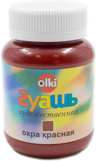 Гуашь художественная, 1196 охра красная