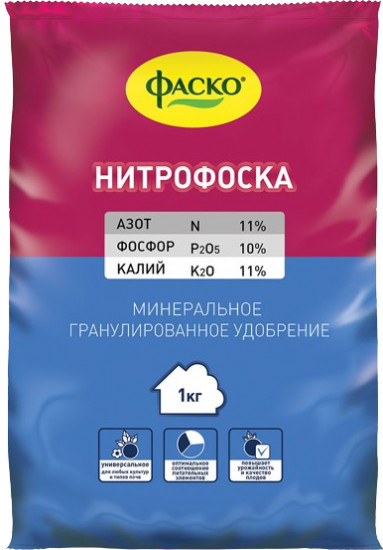 Удобрение «Нитрофоска»