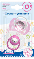 Соска пустышка 0+ для новорожденных силиконовая