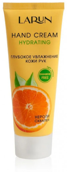 Крем для рук с маслом нероли и скваленом «Hydrating»