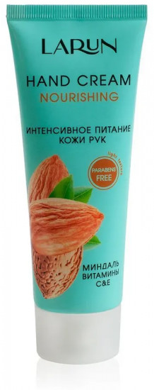 Крем для рук с маслом миндаля и витаминами C и E «Nourishing»