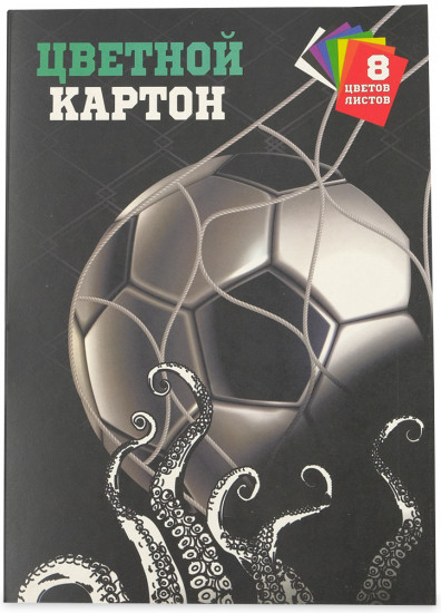 Картон цветной «Футбол»