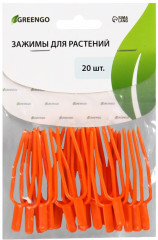 Набор зажимов для растений