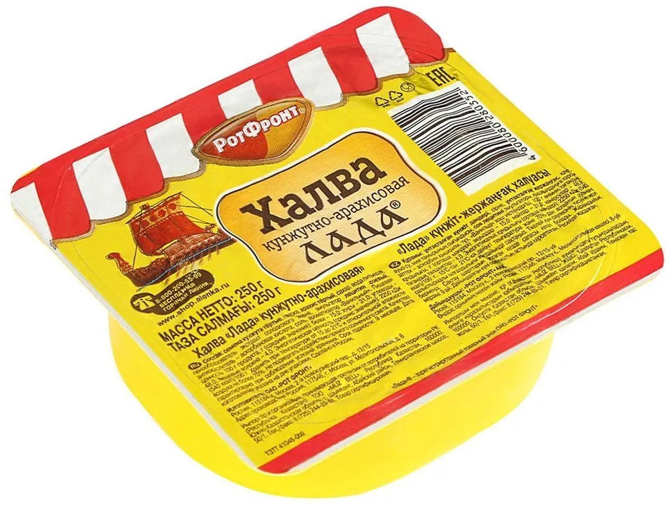 Халва кунжутная «Лада» | РотФронт