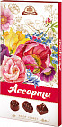 Набор конфет «Ассорти. Букеты»