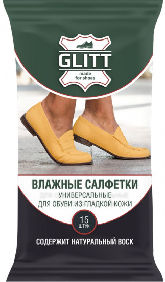 Салфетки влажные для обуви из гладкой кожи