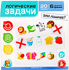 Игра для детей развивающая «Что лишнее-2»