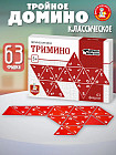 Игра для детей настольная логическая «Тримино»