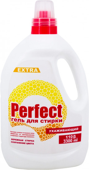 Гель для стирки «Ухаживающий»