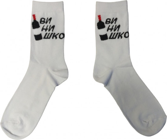 Носки женские «Винишко»