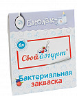 Закваска «Биолакт»