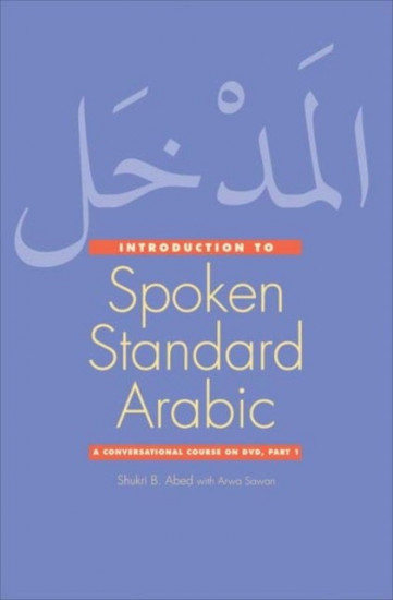 Introduction to Spoken Standard Arabic