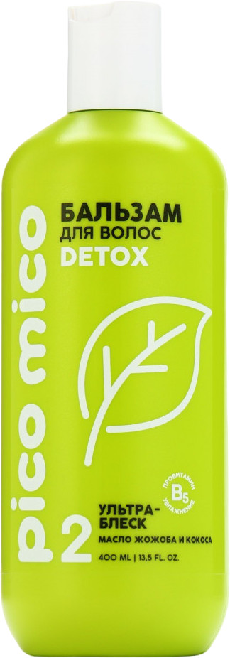 Бальзам для волос с маслом кокоса и жожоба «Detox» | PICO MICO | Beauty Fox