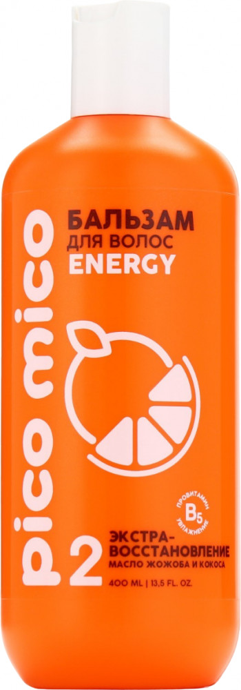 Бальзам для волос с маслом кокоса и жожоба «Detox» | PICO MICO | Beauty Fox