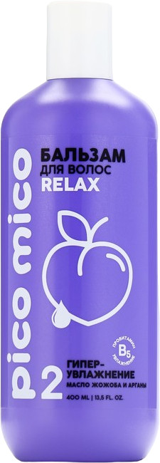 Бальзам для волос с маслом арганы и жожоба «Relax» | PICO MICO | Beauty Fox