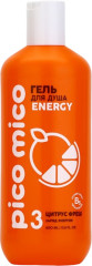 Гель для душа с ароматом цитрусового фрэша «Energy»