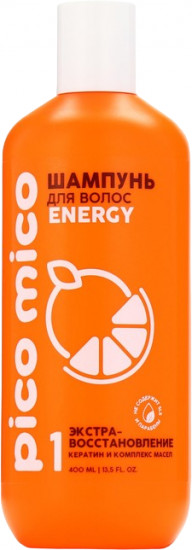 Шампунь для волос с с кератином и комплексом масел «Energy»