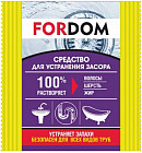 Средство для устранения засоров