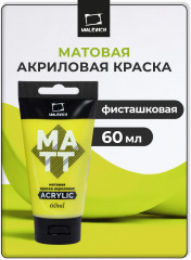 Краска акриловая матовая, фисташковая