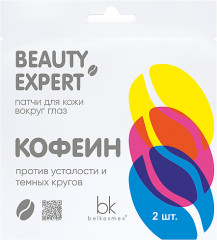 Патчи для кожи вокруг глаз