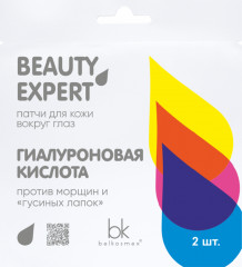 Патчи для кожи вокруг глаз