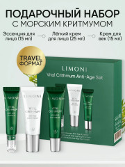 Набор для ухода за кожей лица антивозрастной «Vital Crithmum Anti-Age Set»