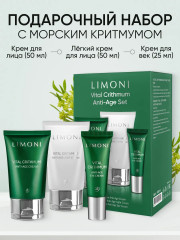 Набор для ухода за кожей лица антивозрастной «Vital Crithmum Anti-Age Set»
