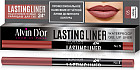 Карандаш для губ «Lasting Liner», тон 05 Мускатный орех