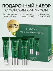 Набор для ухода за кожей лица антивозрастной «Vital Crithmum Anti-Age Set»