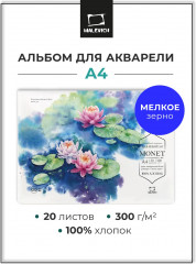 Склейка для акварели