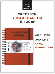 Скетчбук для акварели