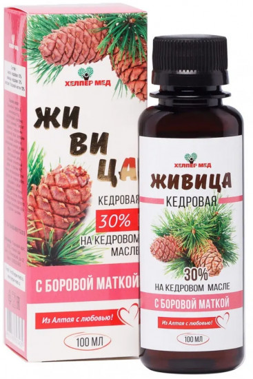 Живица кедровая на кедровом масле 30% с боровой маткой