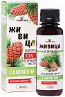 Живица кедровая на кедровом масле 30% с лапчаткой белой