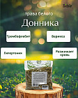 Донника белого трава