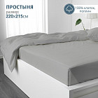 светло-серый