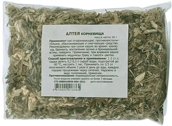 Алтея корень
