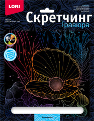 Набор для скретчинга «Жемчужина»