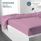фуксия