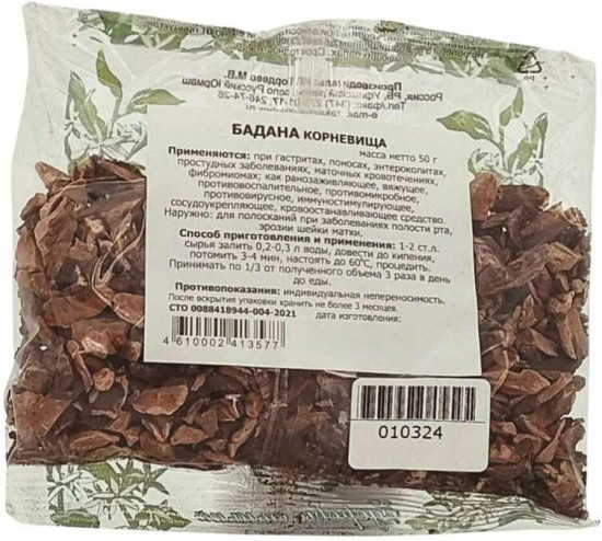 Бадан корень