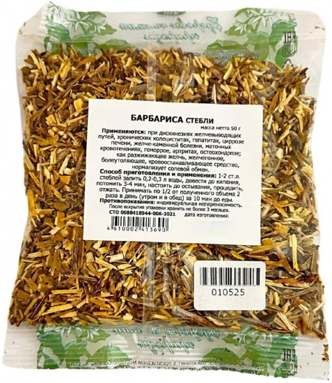 Барбариса стебли