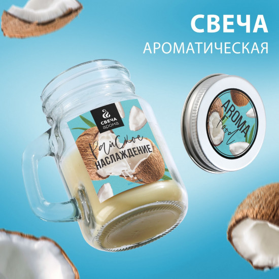 Свеча в банке «Райской наслаждение»