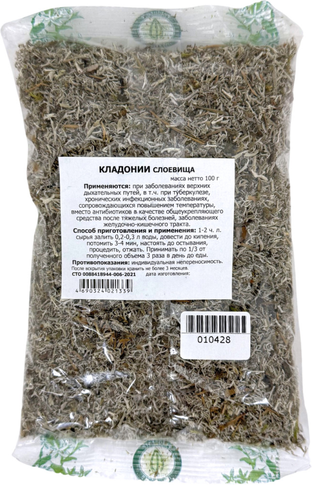 Кладонии слоевища | Травник Гордеев