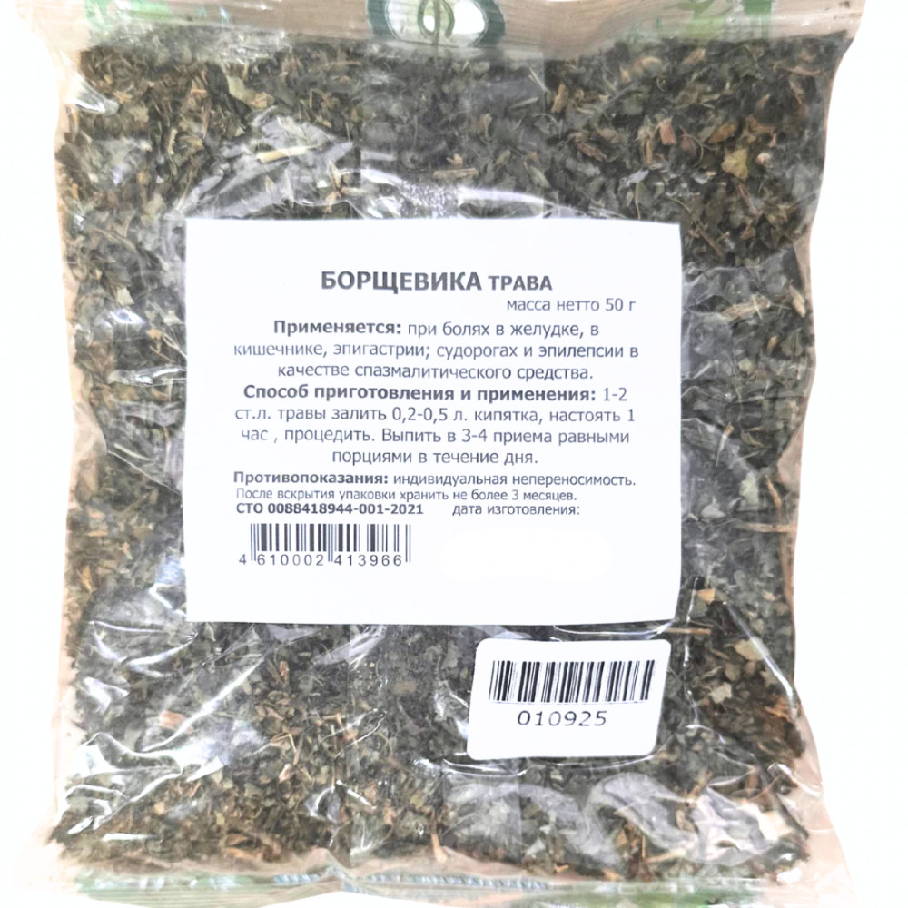 Борщевика трава | Травник Гордеев