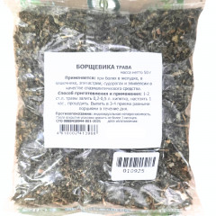 Борщевика трава