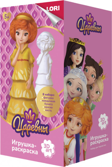 Игрушка-раскраска «Царевна Варя»