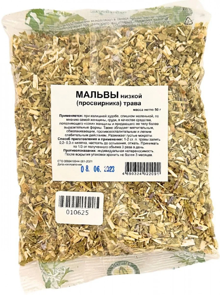 Мальвы низкой (просвирника) трава | Травник Гордеев