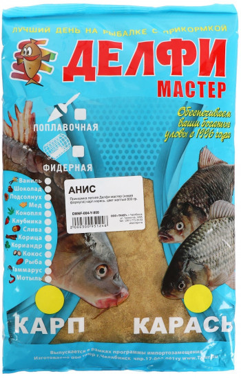 Прикормка «Мастер»