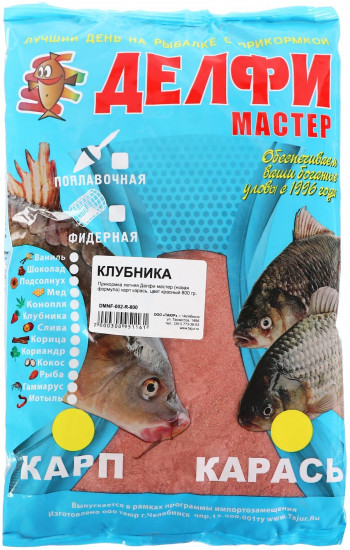 Прикормка «Мастер»