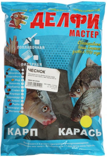 Прикормка «Мастер»
